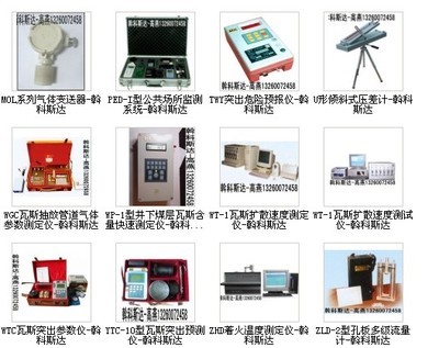 氣液檢測分析儀器的機電產品分類與應用詳解